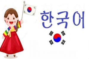 Ngành Tiếng Hàn – Văn bằng 2 – Mã ngành: 6220211