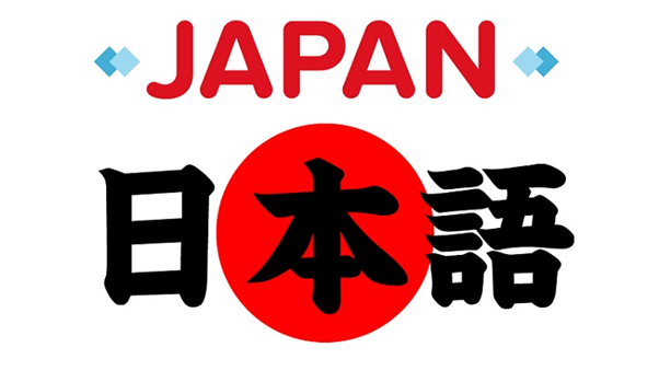 Ngôn ngữ Nhật - ngôn ngữ khó học nhất thế giới