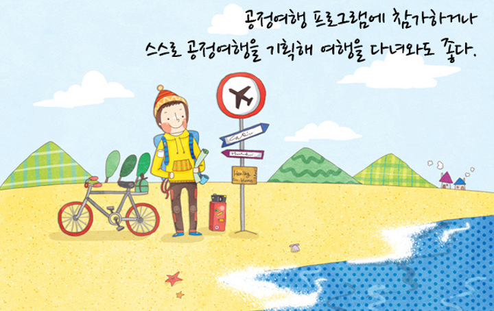 Tiếng Hàn chuyên ngành du lịch với đa dạng các tình huống hay được đưa vào giảng dạy