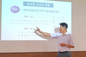 Học văn bằng 2 hệ cao đẳng tiếng Hàn tại FTC có gì?