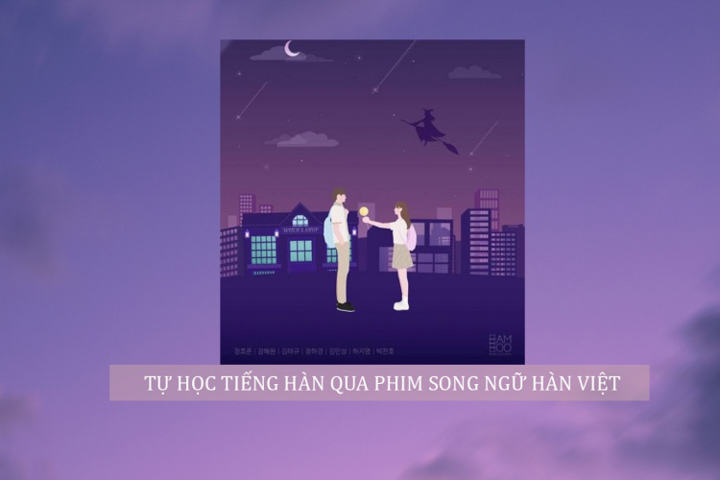 Cách luyện khả năng giao tiếp hiệu quả
