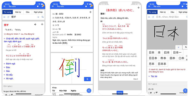 Giao diện app Mazii - trợ thủ đa di năng trong việc học ngôn ngữ Nhật