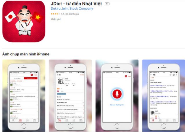Giao diện của app Jdict - ứng dụng học tiếng Nhật phổ biến nhất hiện nay
